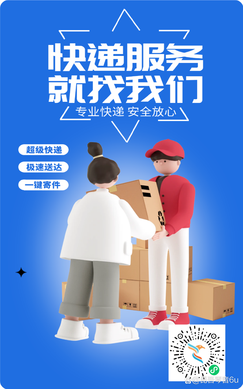 京小站 城市脉搏上的智慧驿站，让服务触手可及